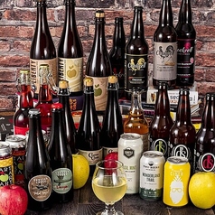 日本初上陸を含むインポートクラフトビール