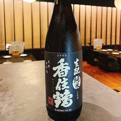 香住鶴 〈グラス(100ml)/1合〉
