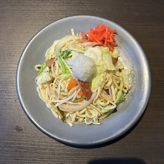 塩沖縄そば