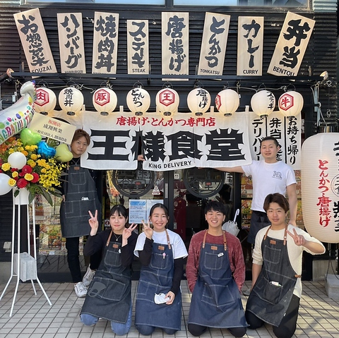 王様食堂 加古川本店 加古川駅 居酒屋 ネット予約可 ホットペッパーグルメ