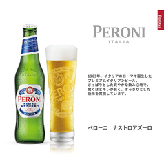 ペロー二ナストロアズーロ【イタリア・ラガー】