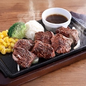 白木屋 南砂町駅前店のおすすめ料理2