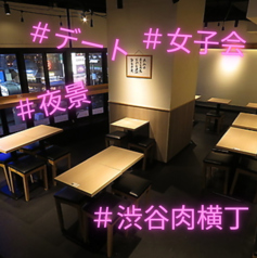 九州つまみ 渋谷ザウルスの雰囲気2