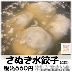 横浜亭の写真2