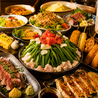 縁し 多摩センター本店のおすすめポイント1