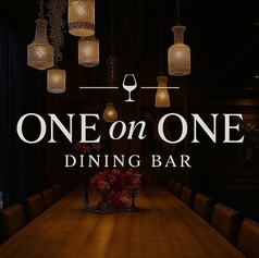 ONE on ONE ワン オン ワン 錦の写真
