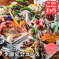 こだわり抜いた出汁！【おでん1,000円食べ放題】