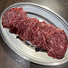 ハラミ