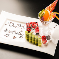 誕生日・記念日のお祝いに♪