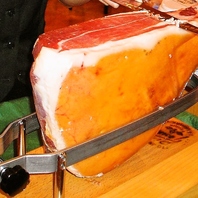 イタリア直送の生ハム