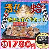 浜印水産 ハマ横丁店のおすすめ料理3