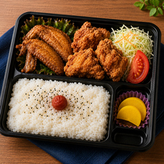 手羽から弁当