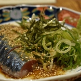 宴屋 まる竜のおすすめ料理2