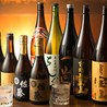 地鶏焼き鳥×金目鯛×日本酒　完全個室居酒屋　鳥雅　桜木町野毛店のおすすめポイント1