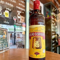 ☆バヘイロトニック