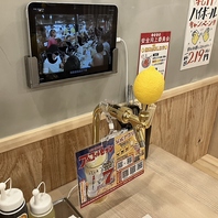 ストレスフリー♪【0秒レモンサワー】