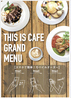 ディスイズカフェ This Is Cafe 静岡店のおすすめポイント1