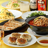 中華居酒屋 福祥餃子楼 五反田店のおすすめ料理3