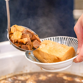 太陽ホエール 横浜南幸店のおすすめ料理2