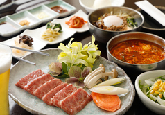 炭火焼肉 美食中華 一作のおすすめランチ1