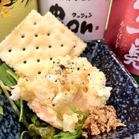 串onのおばんざいは全て手作り！！