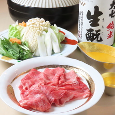 和処七福の特集写真
