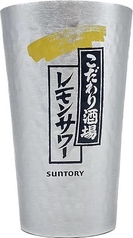 こだわり酒場 レモンサワー