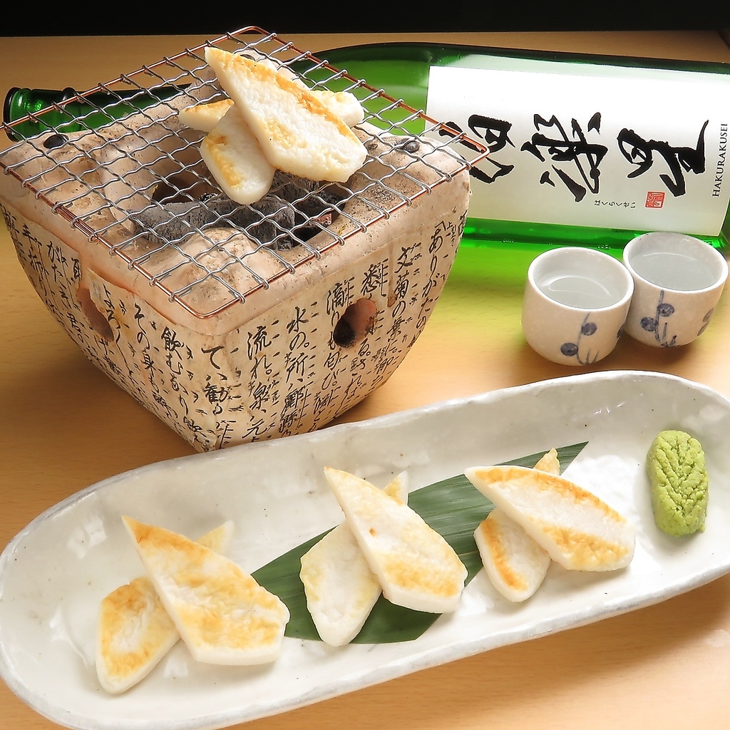 見た目、香り、味、食感・・・東北の旬の食材を五感で味わう和食居酒屋