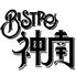 RISTORO神南のロゴ