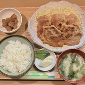 まんぷく屋 騏乃嵐のおすすめ料理2