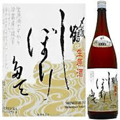 〆張鶴　しぼりたて生酒　（新潟）