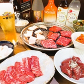焼肉 ホルモン酒場 永のおすすめ料理3