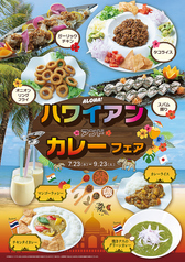 燈乃maison ヒノメゾン 藤枝店の写真