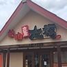 カルビ屋大福 高知中村店 四万十のおすすめポイント2