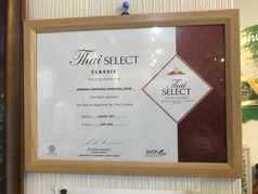 タイ料理レストラン バンコクの雰囲気3