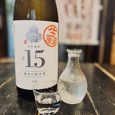 柏露 超辛口純米生原酒［長岡市・柏露酒造］