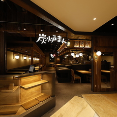 炭炉まん リンクス梅田店の雰囲気1