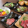 寅次郎2号店のおすすめポイント2