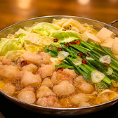 縁し 多摩センター本店のおすすめ料理2