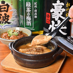 大正五年創業 串かつ ぎふや 本家 大阪新世界店のおすすめ料理2