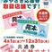 牛角 宮崎新別府店の写真