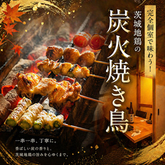 立川家のおすすめ料理2