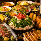 縁し 多摩センター本店のおすすめ料理3