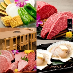 焼肉 一頭牛の写真