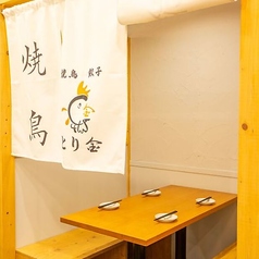 とり金 神戸三宮店の特集写真