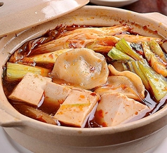 麻辣湯鍋