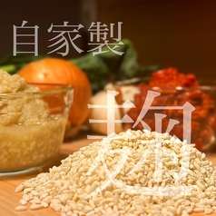 NIWAKAYA ニワカヤのおすすめ料理1