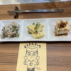 広島お好み焼き・鉄板焼 ぼうちゃんのおすすめ料理3