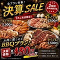 ビアード 天神店のおすすめ料理1