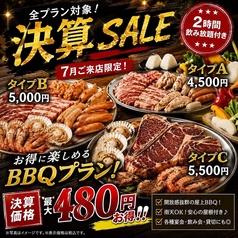 ビアード 天神店のおすすめ料理1